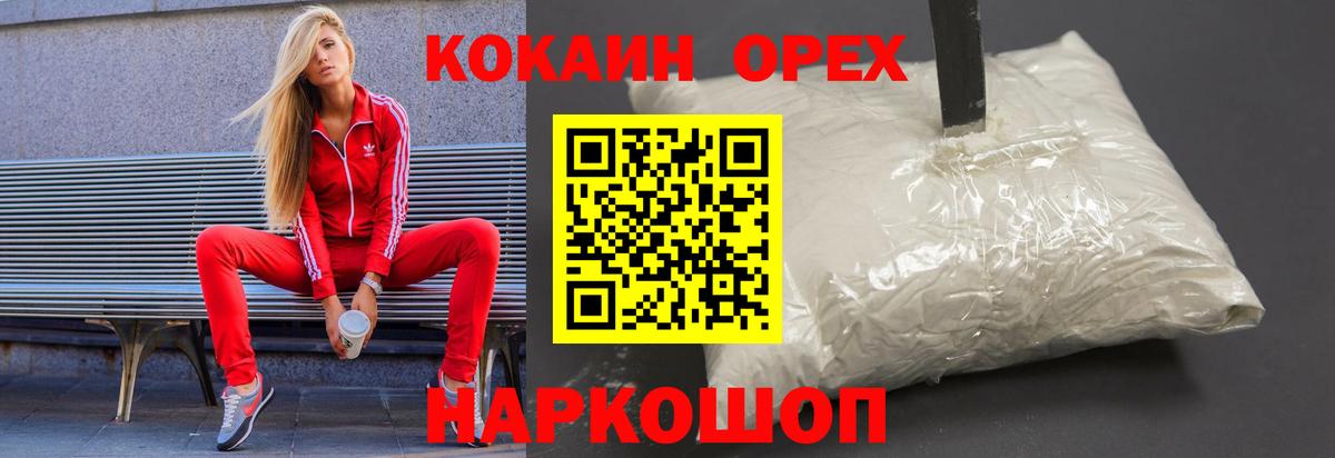 Кокаин VHQ Дюртюли