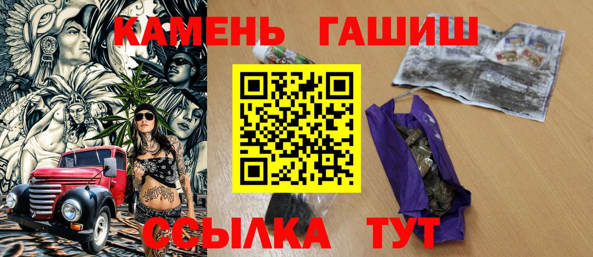 Дюртюли  ГАШИШ VHQ  ГАШ  Вход с VPN 