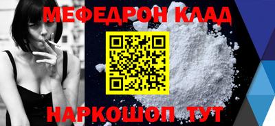 mdma Гусиноозёрск