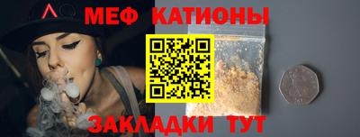 mdma Гусиноозёрск