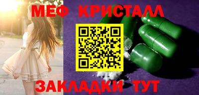 дживик Гусь-Хрустальный