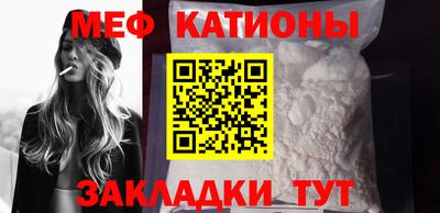 мяу мяу мука Гусев