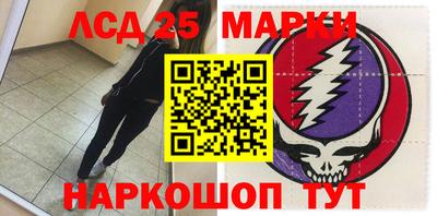дживик Гусь-Хрустальный