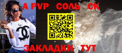дживик Гусь-Хрустальный