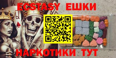 mdma Гусиноозёрск