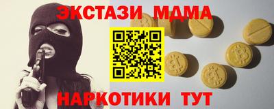дживик Гусь-Хрустальный