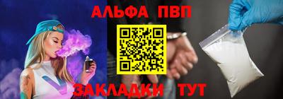 дживик Гусь-Хрустальный