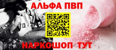 дживик Гусь-Хрустальный