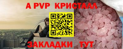 дживик Гусь-Хрустальный