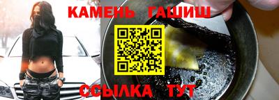 дживик Гусь-Хрустальный