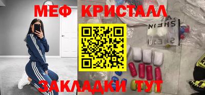 дживик Гусь-Хрустальный