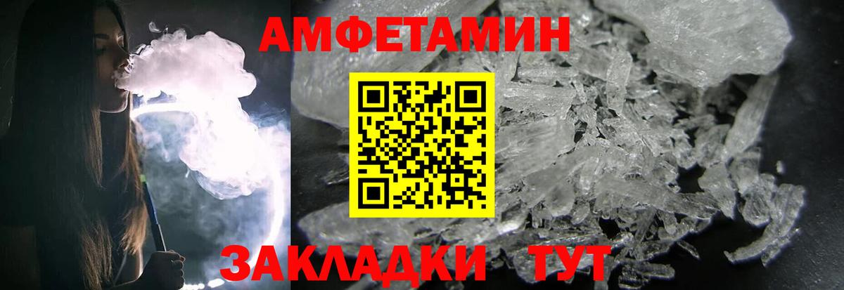 МЕТАМФЕТАМИН Methamphetamine Дюртюли