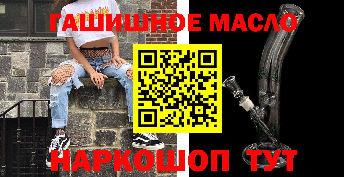 ТГК концентрат Дюртюли